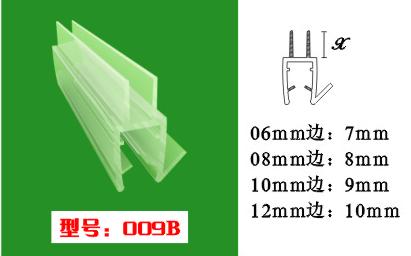 浴室门下挡水条 淋浴房门下挡水条 门下防水胶条 玻璃门门下挡水条 防水胶条 密封胶条