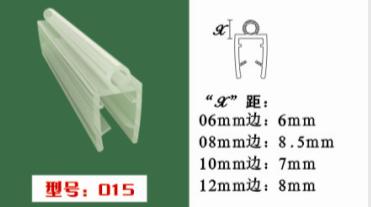  专业生产淋浴房防水胶条、防撞胶条，半圆防水条挡水条，磁性胶条，浴室玻璃门挡水条、磁性胶条，防撞胶条，门吸条，异型胶条 密封胶条，价格从优，欢迎您来访洽谈!李雪丽 18977351212 QQ 1822330904  