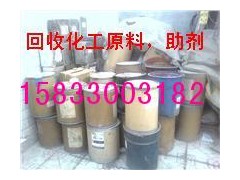 天津回收成核剂15833003182图1