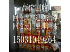 天津回收过期油漆图3