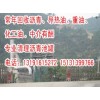 专业清理沥青罐池，回收沥青13191615272