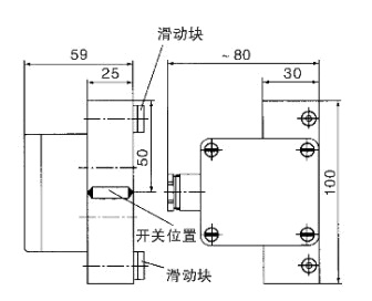 报警开关外尺寸图