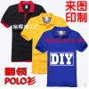 裕晖鸿工厂POLO衫T恤衫广告衫促销服定做