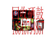 东莞回收硒鼓买卖价格　虎门回收盒移动商家图1